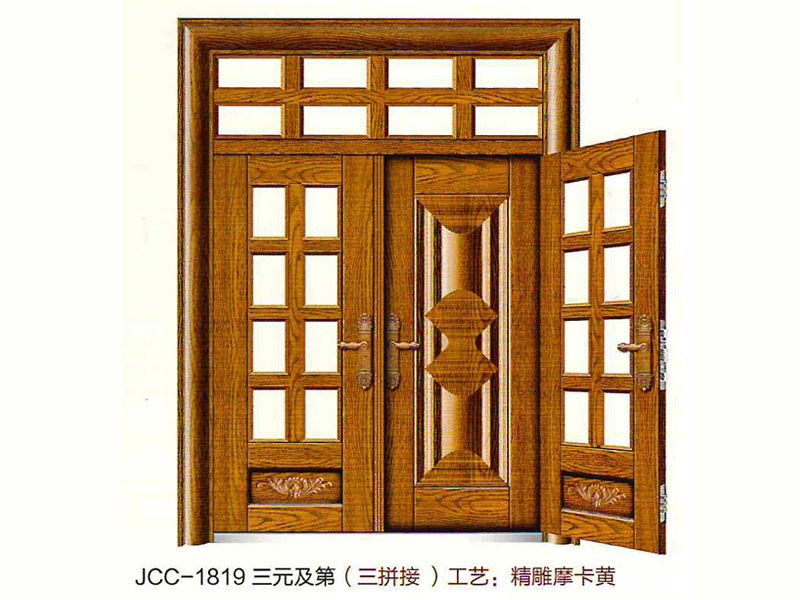JCC-1819 三元及第