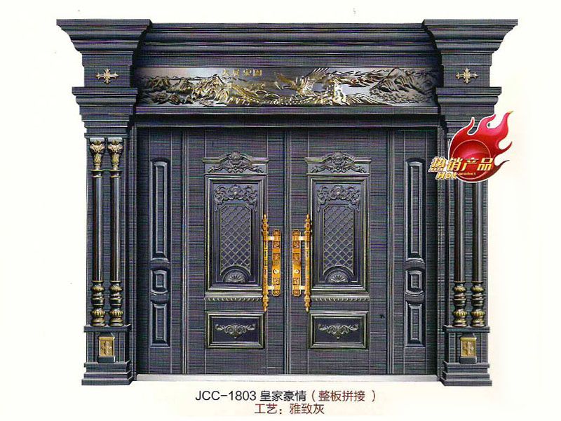 JCC-1803 皇家豪情